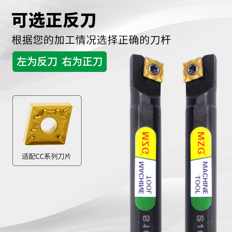 数控车床螺钉式镗孔内刀