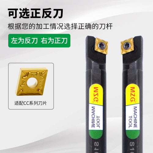 数控车床螺钉式镗孔内刀