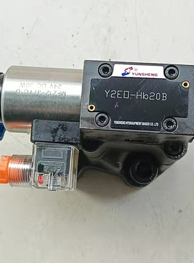 电磁溢流阀Y2BH-Hd10B Y2BH-Ha10 Y2BH-Hb10 Y2BO-Hc10 Y2BH-Hd10