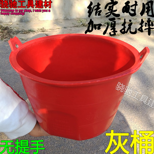 建筑工地用加强牛筋桶水泥砂浆桶橡胶泥工灰桶牛津水桶工程灰槽盆