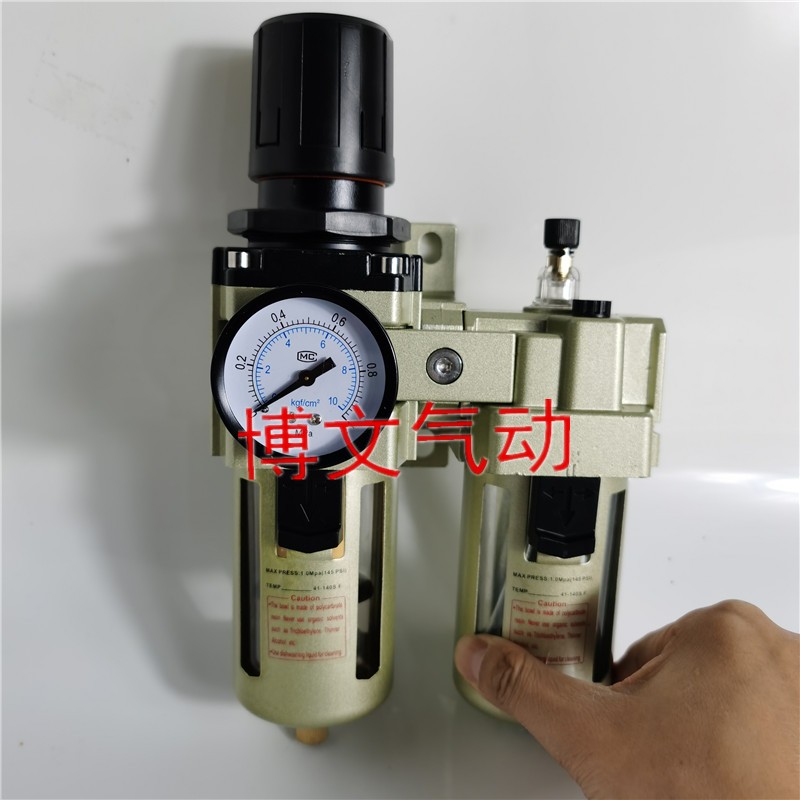 气源处理器TC3010-02 03D TW3000-03+TL3000-03两联件二联