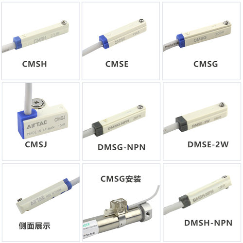 亚德客磁性传感器CMSG-CMSH-CMSE-CMSJ-DMSG-DMSH-DMSE-020-NPN
