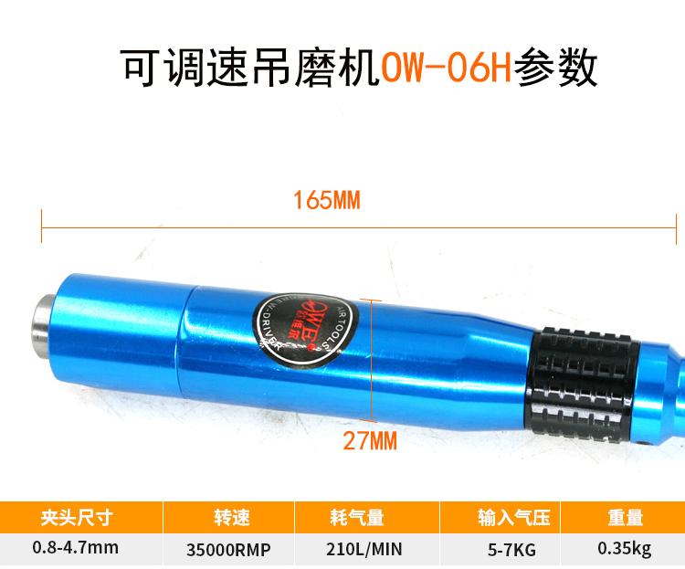 欧维尔气动吊磨机钻夹头