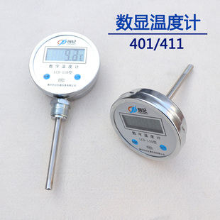 401数显温度计数字反应釜带探头温度表锅炉管道工业测温仪 WST411