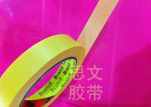 美纹纸胶带遮蔽防焊汽车