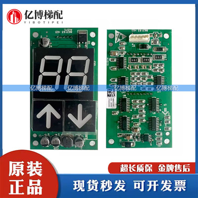 七段码显示板外呼适用于