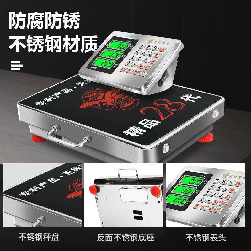 手提无线电子秤150kg台秤300kg分离式小型台称600公斤商用