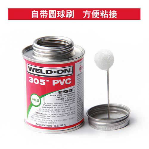 爱彼亚斯给水管件胶美国