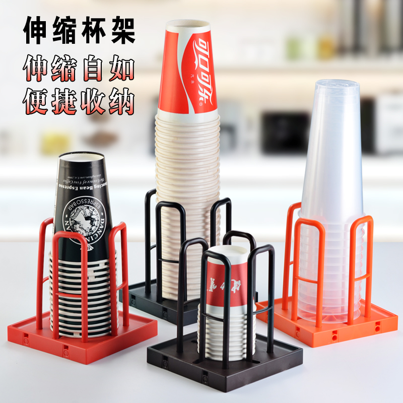 奶茶店杯架塑料咖啡取纸