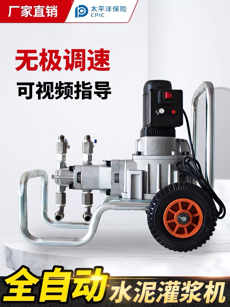 双液高压水泥水玻璃注浆机防水补漏地下室隧道电梯井堵漏灌浆水泥