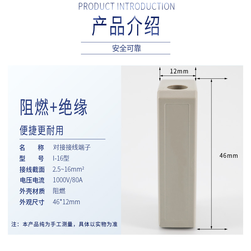 电线对接头平方一进出黄