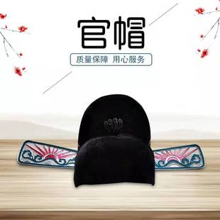 戏曲戏剧道具男用古装舞台表演头饰状元帽乌纱帽县官帽子黑红两色