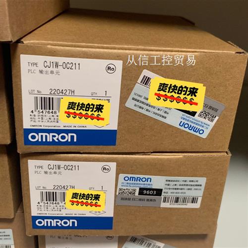 欧姆龙 CJ1W-OC211 输出模块