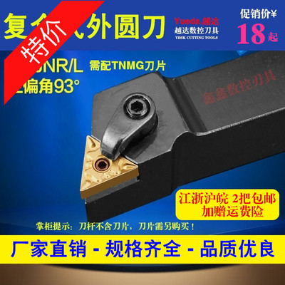 度数控刀杆三角形外圆机