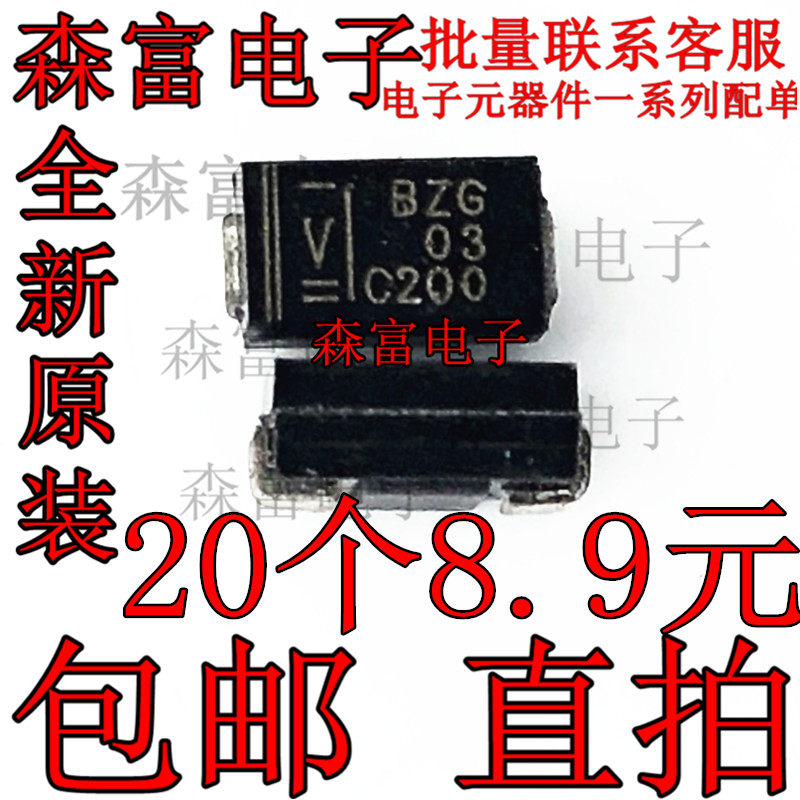 封装全新现货稳压贴片二