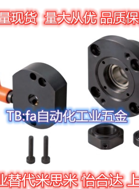 丝杆支座组件LHF03 04 08 09 10-Q8 Q10 Q12 Q15