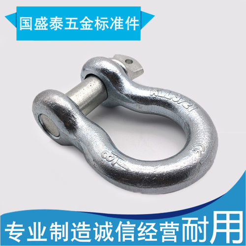 美式弓型卸扣卡环高强起