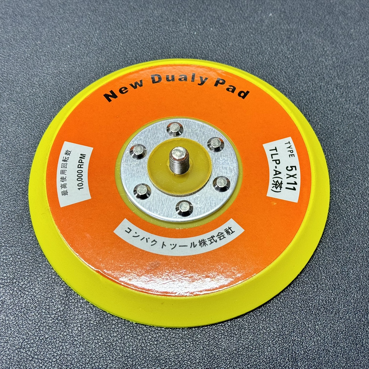 5寸皮面/光面气动打磨机托盘/底盘TLP-4(茶)5x11株式会社