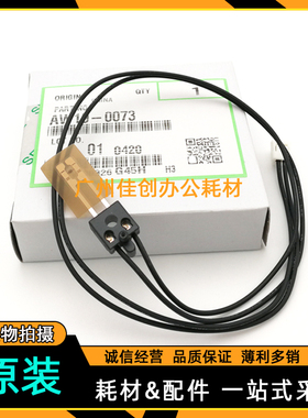 原装 理光MP2500LN 1813L 2001SP 1913 2013L 2501 定影 热敏电阻