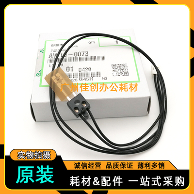 原装 理光MP2500LN 1813L 2001SP 1913 2013L 2501 定影 热敏电阻