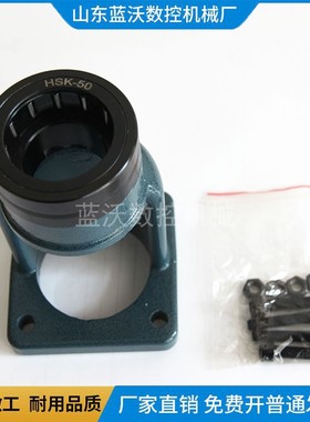 轴承锁刀座数控铣床加工中心刀柄锁刀架HSK32/63A ISO20/25卸刀座