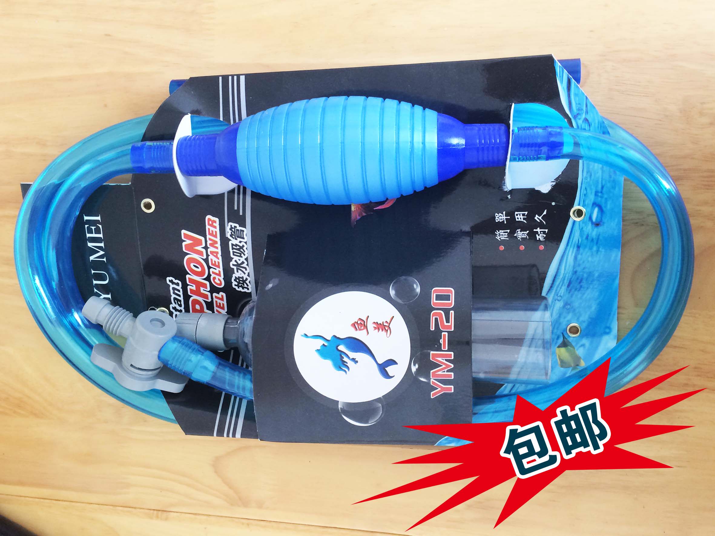 包邮 吸水管 换水器 换水管半自动洗沙器水族鱼缸底部鱼粪吸污器