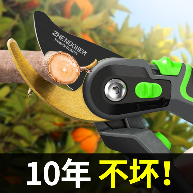 剪树枝专用刀果修子省力