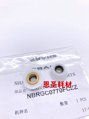 原装正品 夏普 MX 283 363 453 502 503 4528 3608 显影轴套 0770