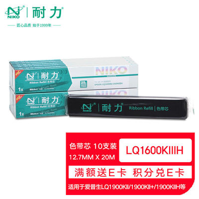 耐力黑色带芯根装适用爱