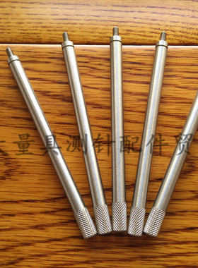 三丰百分表千分表深度计延长杆 L75长加长杆接长杆 货号21AAA259L