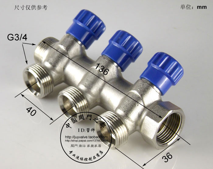 6分自来热水分水器2路3路带开关截止阀门DN20可拼接5通4通3通角阀