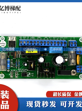 蒂森应急电源板 ALARM G-015D GT0177225 200016428 E307365现货