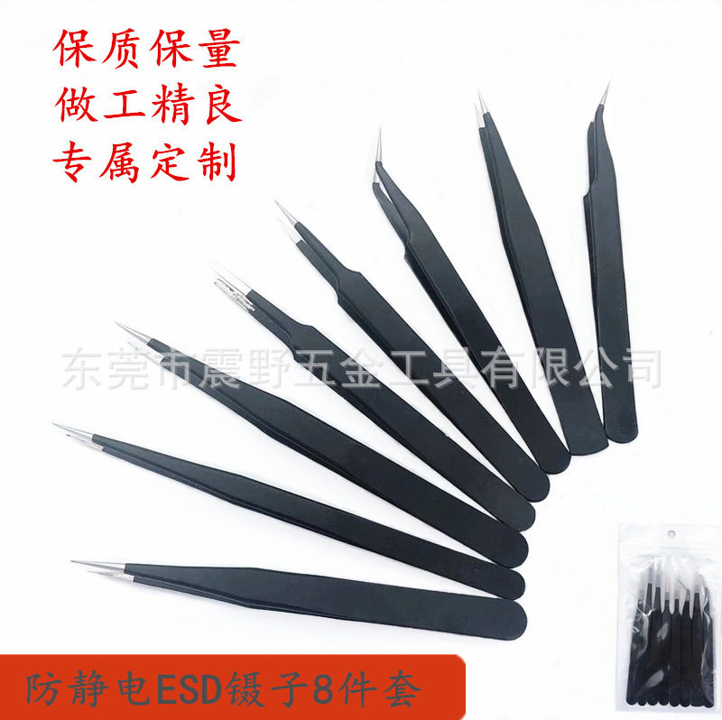 镊子套装不锈钢高防静电镊子藏红花燕窝夹嫁接睫毛聂子,畜牧/养殖物资,畜牧/养殖器械,淘宝优惠券,粉丝福利购,淘宝优惠卷