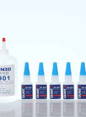 锦荣JINRO901万能胶 diy饰品配件胶水粘pvc材质速干粘合剂