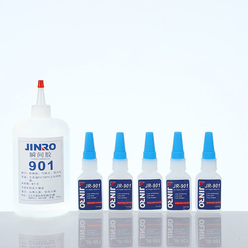 锦荣JINRO901万能胶 diy饰品配件胶水粘pvc材质速干粘合剂