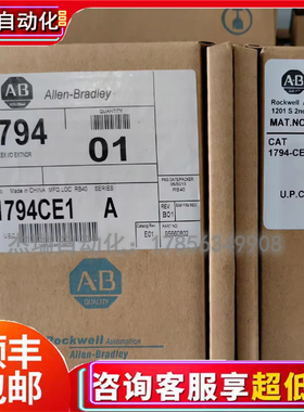 议价AB 1794CE1 罗克韦尔 Flex I/O端子基座单，3线螺钉，笼式夹