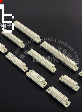 欧式插座DIN 210 216 220 330 232 244  2.54MM 母头直座孔180度