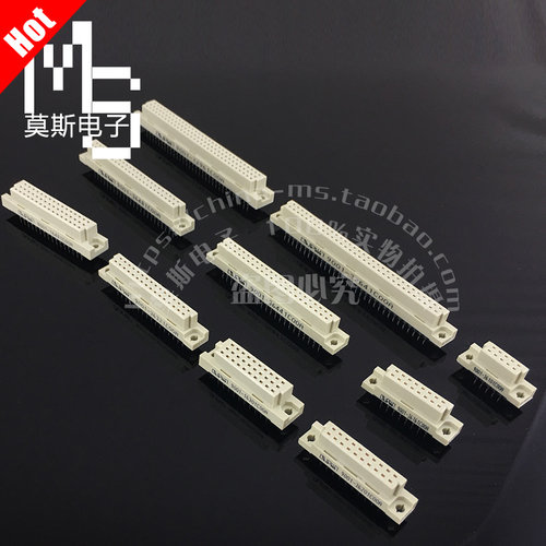 欧式插座DIN 210 216 220 330 232 244  2.54MM 母头直座孔180度