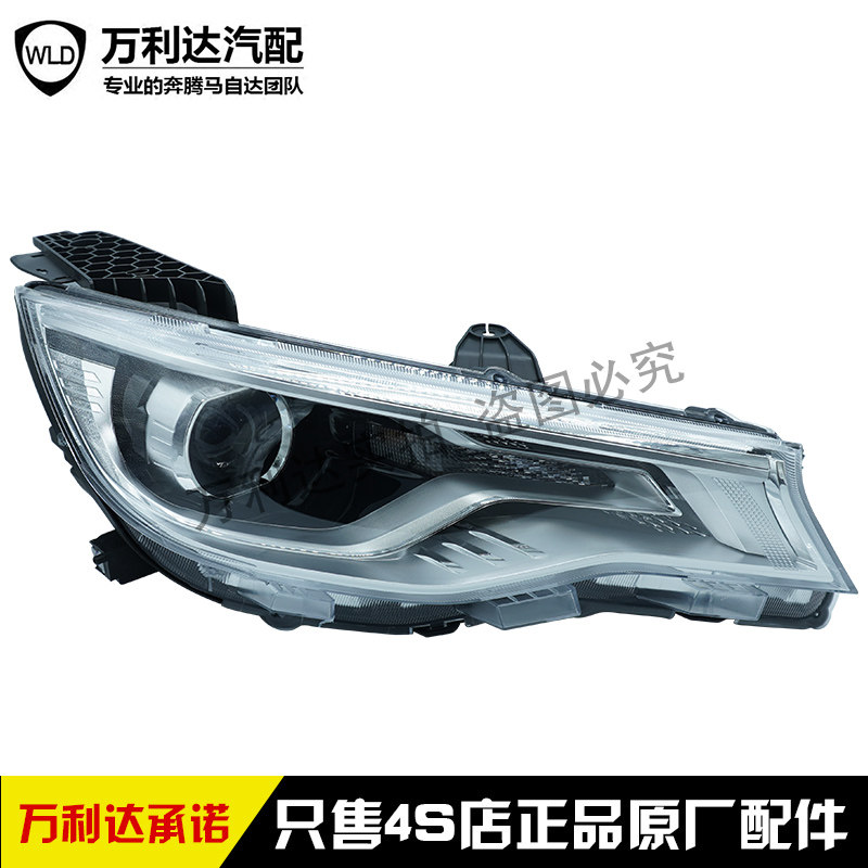 适配森雅R9 前大灯前照灯 大灯总成 行车灯 近光灯 远光灯 原厂
