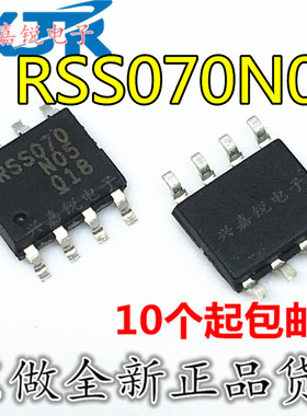 RSS070N05FU6TB  RSS070N05 全新原装SOP8 液晶电源IC MOS场效应
