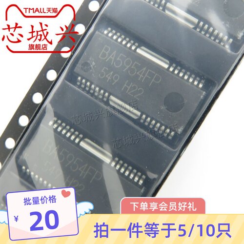 BA5954FP BA5954FP-E2封装HSOP-28 ROHM罗姆 半桥驱动器芯片 10只