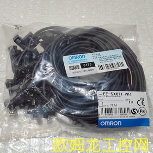 1M微型光电传器 OMRON封 SX671 议价EE
