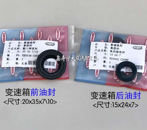 普桑塔纳新秀超人志俊变