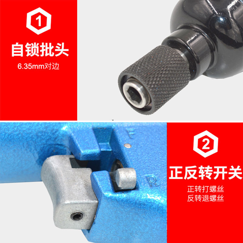 欧维尔风批手枪式气动螺