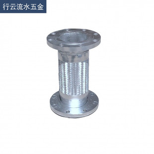 新款定制不锈钢法兰式金属软管/波纹管/软连结DN5065801001251502