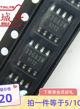 全新原装正品 BD33GA3WEFJ-E2 封装HTSOP-8 稳压芯片 现货 10只