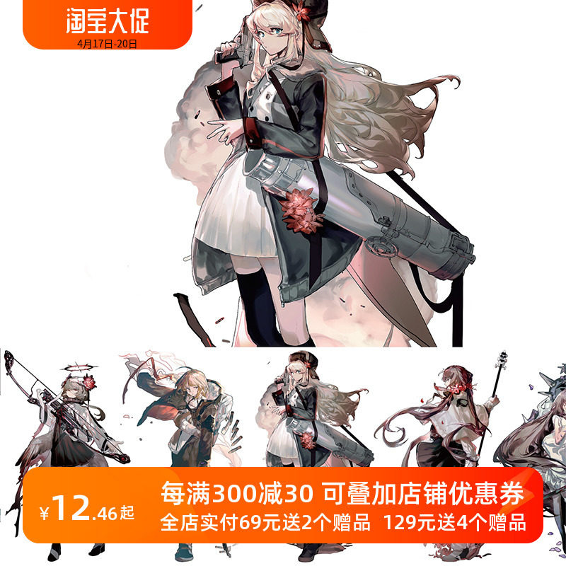 新七天眠川利原创手帐账