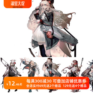 OKMT新七天X眠川利 原创手帐账本和纸胶带贴纸周边素材劫难溯流
