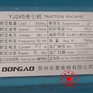 蘇州東奧電梯油封YJ245曳引機油封密封圈蝸桿油封