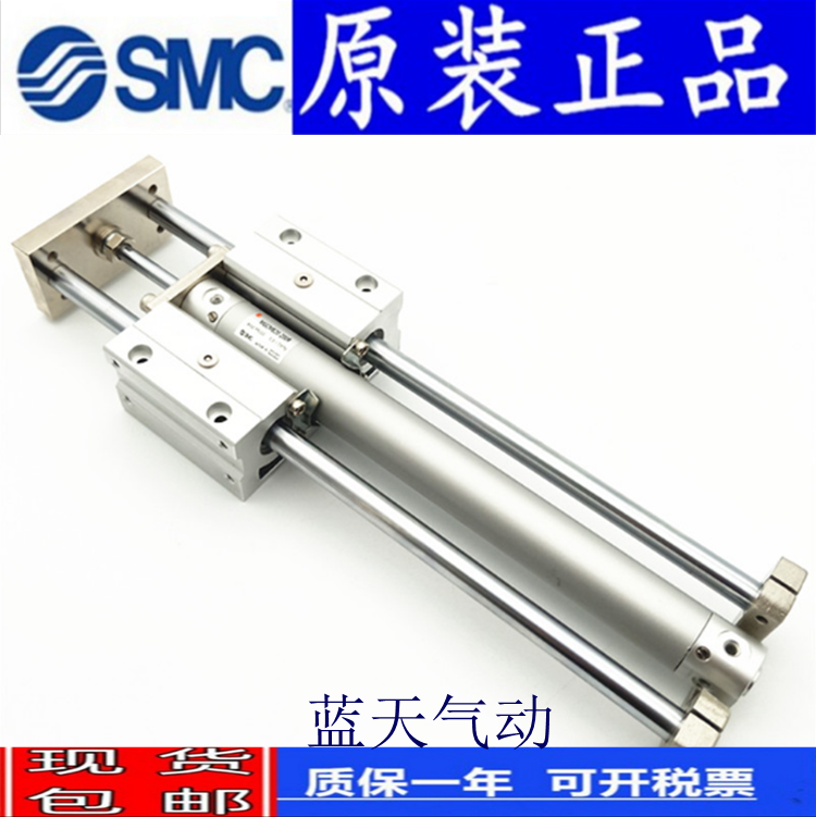 SMC正品MGCMB20/MGCLB20-20-25-30-35-40-45-50-60-75-R导杆气缸